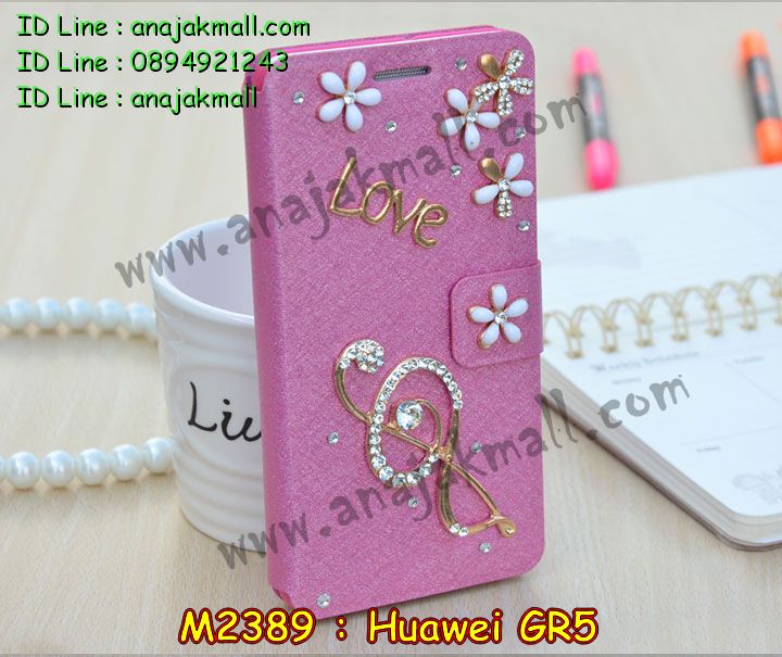 เคส Huawei gr5,เคสสกรีนหัวเหว่ย gr5,รับพิมพ์ลายเคส Huawei gr5,เคสหนัง Huawei gr5,เคสไดอารี่ Huawei gr5,สั่งสกรีนเคส Huawei gr5,เคสโรบอทหัวเหว่ย gr5,เคสแข็งหรูหัวเหว่ย gr5,เคสโชว์เบอร์หัวเหว่ย gr5,เคสสกรีน 3 มิติหัวเหว่ย gr5,ซองหนังเคสหัวเหว่ย gr5,สกรีนเคสนูน 3 มิติ Huawei gr5,เคสอลูมิเนียมสกรีนลายนูน 3 มิติ,เคสพิมพ์ลาย Huawei gr5,เคสฝาพับ Huawei gr5,เคสหนังประดับ Huawei gr5,เคสแข็งประดับ Huawei gr5,เคสตัวการ์ตูน Huawei gr5,เคสซิลิโคนเด็ก Huawei gr5,เคสสกรีนลาย Huawei gr5,เคสลายนูน 3D Huawei gr5,รับทำลายเคสตามสั่ง Huawei gr5,เคสบุหนังอลูมิเนียมหัวเหว่ย gr5,สั่งพิมพ์ลายเคส Huawei gr5,เคสอลูมิเนียมสกรีนลายหัวเหว่ย gr5,บัมเปอร์เคสหัวเหว่ย gr5,บัมเปอร์ลายการ์ตูนหัวเหว่ย gr5,เคสยางนูน 3 มิติ Huawei gr5,พิมพ์ลายเคสนูน Huawei gr5,เคสยางใส Huawei gr5,เคสโชว์เบอร์หัวเหว่ย gr5,สกรีนเคสยางหัวเหว่ย gr5,พิมพ์เคสยางการ์ตูนหัวเหว่ย gr5,ทำลายเคสหัวเหว่ย gr5,เคสยางหูกระต่าย Huawei gr5,เคสอลูมิเนียม Huawei gr5,เคสอลูมิเนียมสกรีนลาย Huawei gr5,เคสแข็งลายการ์ตูน Huawei gr5,เคสนิ่มพิมพ์ลาย Huawei gr5,เคสซิลิโคน Huawei gr5,เคสยางฝาพับหัวเว่ย gr5,เคสยางมีหู Huawei gr5,เคสประดับ Huawei gr5,เคสปั้มเปอร์ Huawei gr5,เคสตกแต่งเพชร Huawei gr5,เคสขอบอลูมิเนียมหัวเหว่ย gr5,เคสแข็งคริสตัล Huawei gr5,เคสฟรุ้งฟริ้ง Huawei gr5,เคสฝาพับคริสตัล Huawei gr5